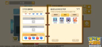 【料理攻略】玩转烹饪，做方可乐岛料理家