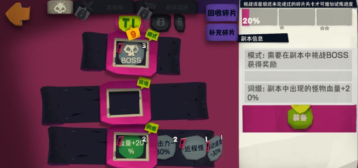 各位大神,环境选项消失了,什么情况截图