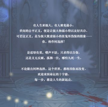 【活动】万圣奇妙夜活动预告（第一弹）