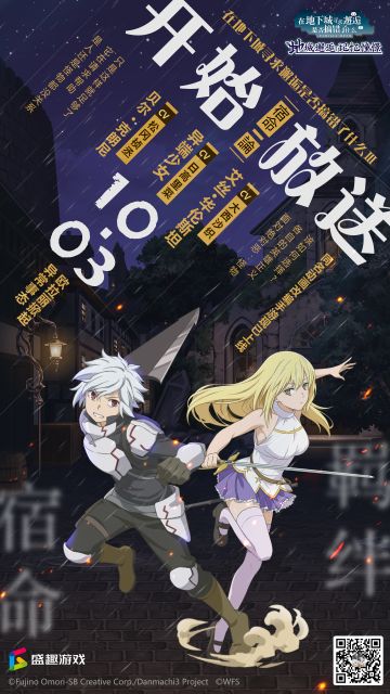 开播奖励 | 距离第三季开播还有：1天！！！！