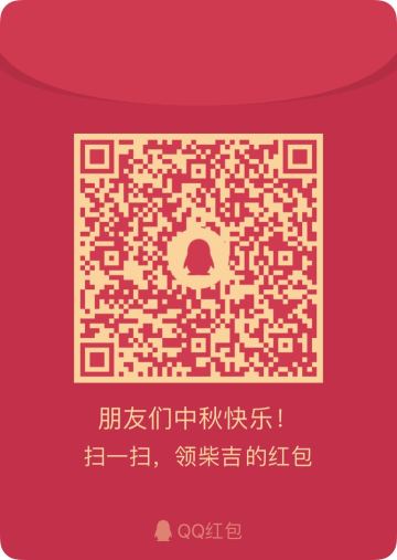 滴滴~来自柴吉“实在”的深夜中秋祝福（还有9月第二周的平衡性小报）