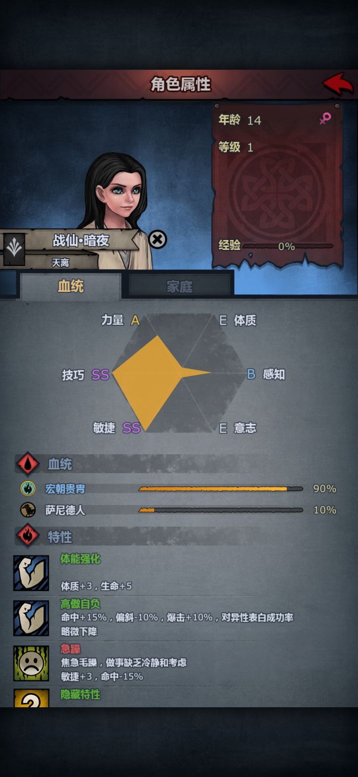 玩个什么，最近天朝天神吉人泛滥，只有一个神器皮甲，大佬们给个成长路线截图