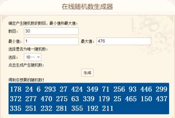 【活动预告】小活动大玩法！你相信命运么？（已开奖）