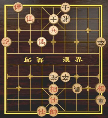 【中国象棋残局 - 第一章】47.守边告归