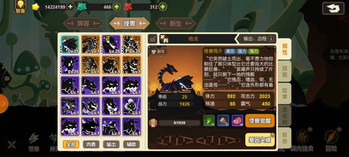 有没有人要两块钱出截图