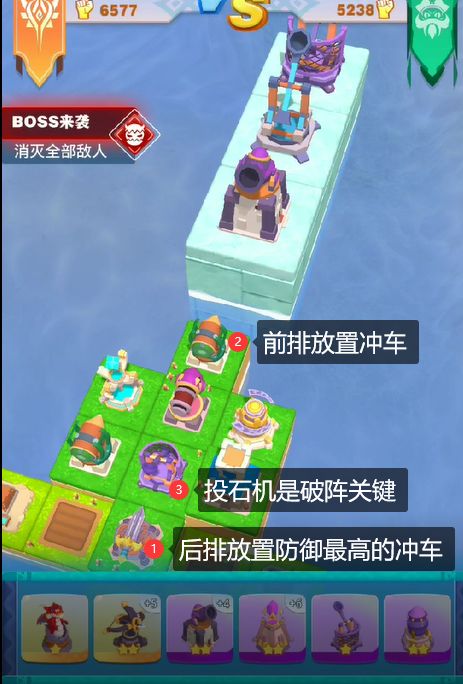 【攻略】鼓浪海 第36关 通关思路截图