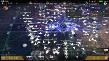 大事记——会战·2019年1月26日