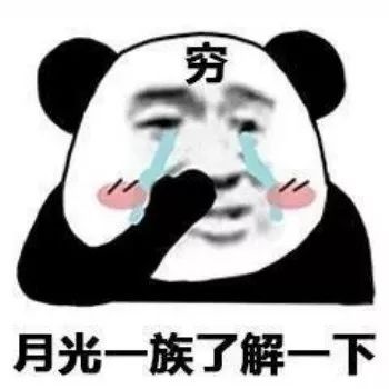 给你一次，不，十次开启月光宝盒的机会，你会做什么呢？