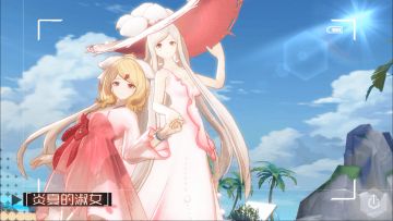 酷热夏日，轻装出行！悠哉假日主题时装情报大公开