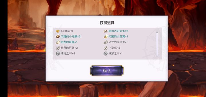 兄弟们我这是欧还是非截图