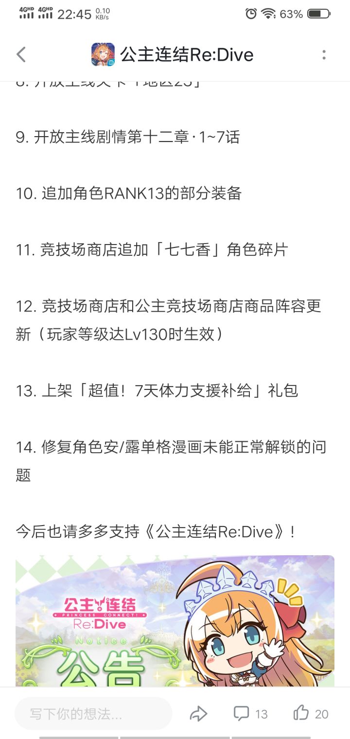 超值体力礼包在哪买呢。有人知道吗截图
