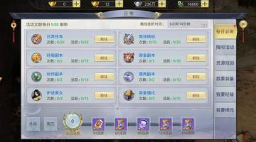 攻略丨《九州行》超详细的一代大侠养成手册（二）