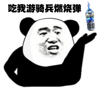 【技巧教学】游骑兵燃烧弹返场你入手了吗？卫星基地燃烧弹投掷点位教学！