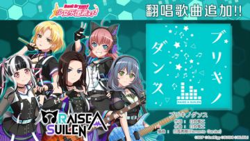 2022元旦纪念♪翻唱歌曲追加②——《ブリキノダンス》
