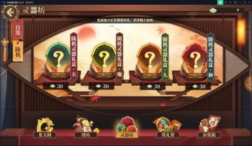 奶奶！你关注的昆仑10攻略更新了！【常曦！永远的爹！】