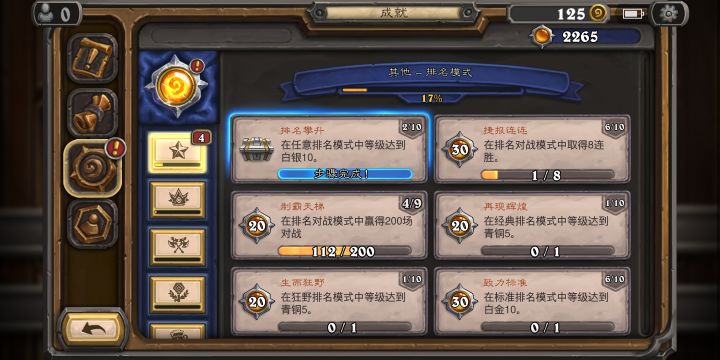 为啥点不了截图