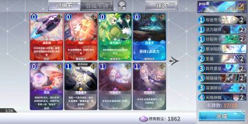 现阶段pvp环境分析（钻石至传说）