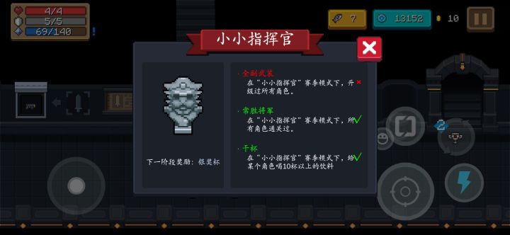 请问一下小小指挥官升级过所有角色的那个任务
怎么看哪些是有升级的呢?截图