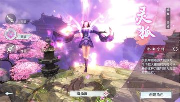 《苍狼诀》12月5日开测，全新玩法全新体验！