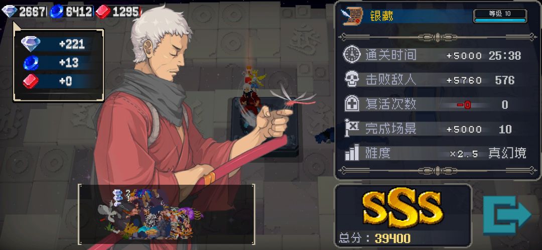 精灵王最适合银藏，伤害太低截图