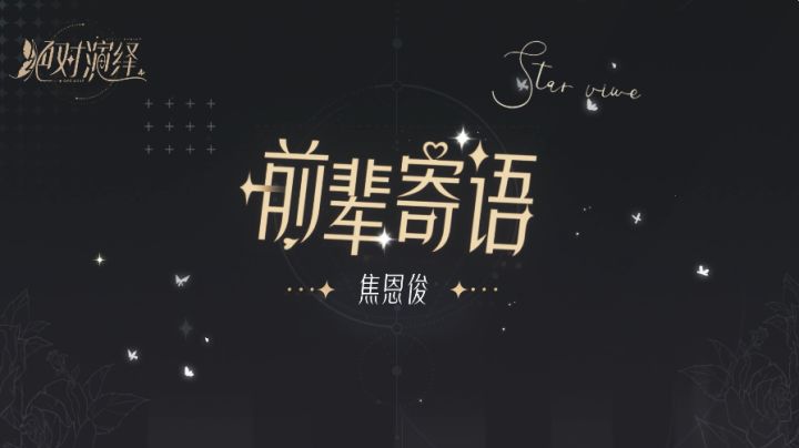 有一份特殊的贺电请查收!截图