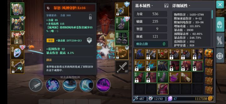 老哥们帮帮忙截图