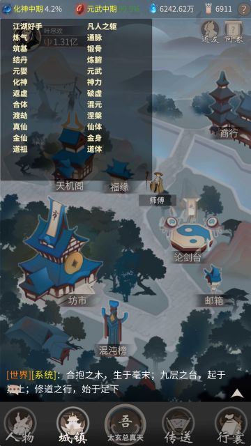 引路篇 新手入门讲解