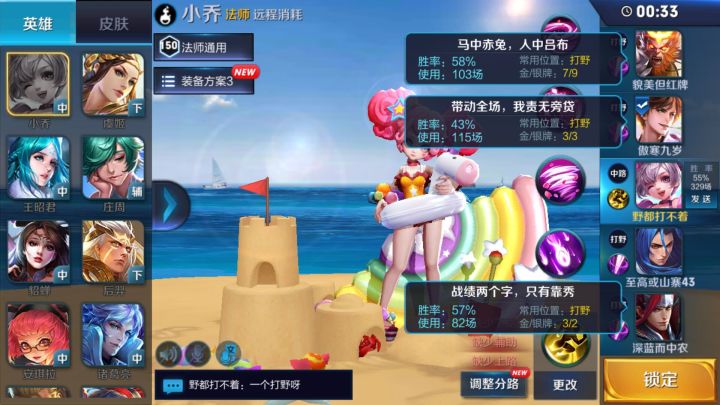 以前 现在截图