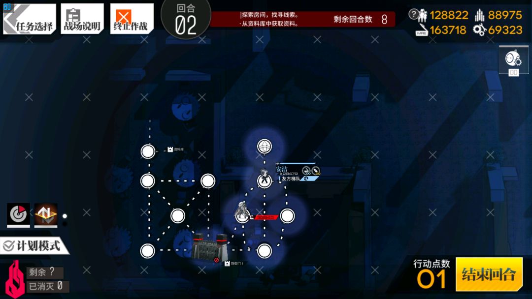 魔盒2(第四章，普通)——通关方法之一截图