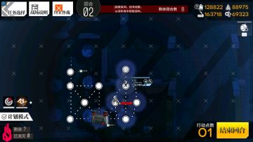 魔盒2(第四章，普通)——通关方法之一