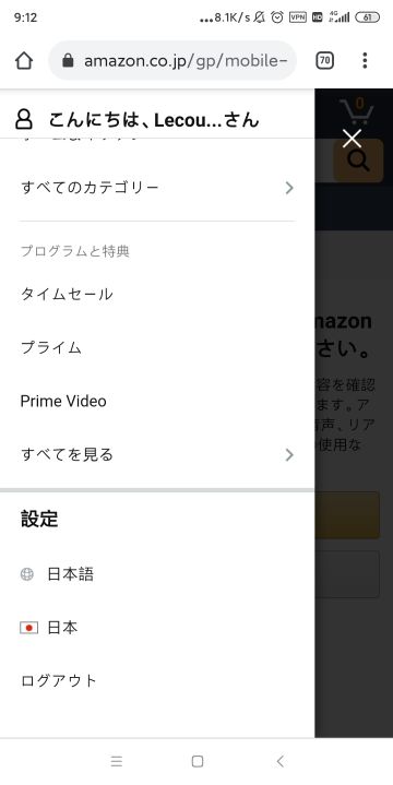 亚马逊付费prime会员奖励获得方法