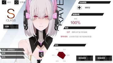 全角色养成推荐榜