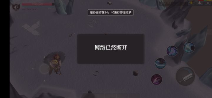 一个维护就这么随意，前一秒天堂，后一秒地狱截图