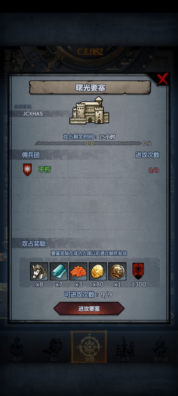 曙光，环古，点赞上车截图