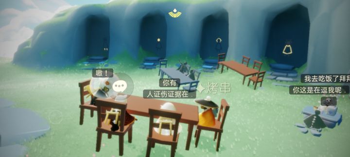 打劫卡卡截图