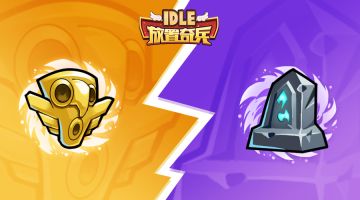 【资讯前沿】关于活动的信息偷跑