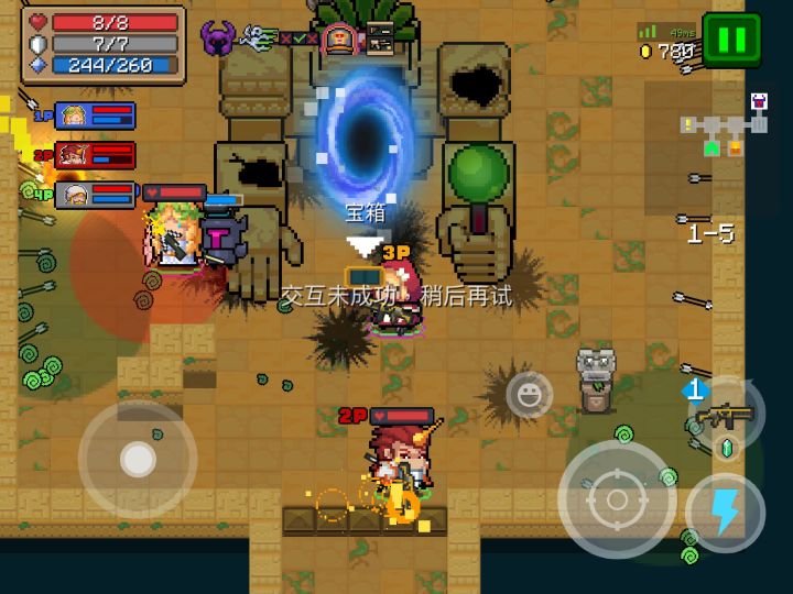 远程联机bug…？截图