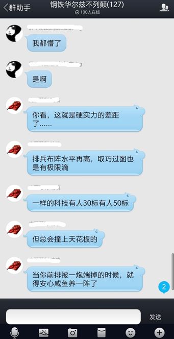 钢铁华尔兹咸鱼教攻略——第四章 根据地和资源