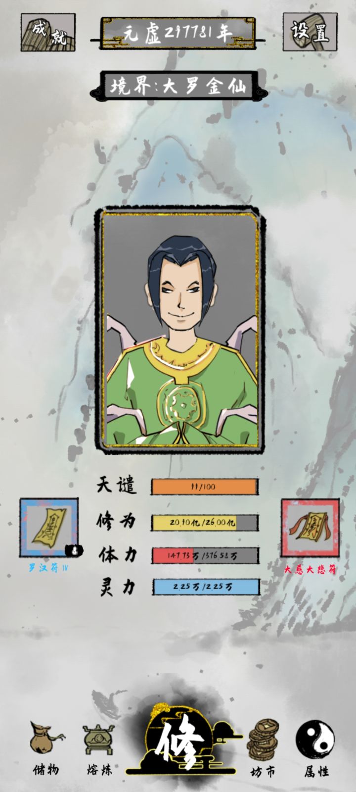 纪念一下，不容易截图