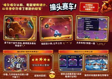 新地图等你体验！