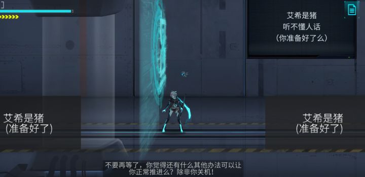 笑出声截图