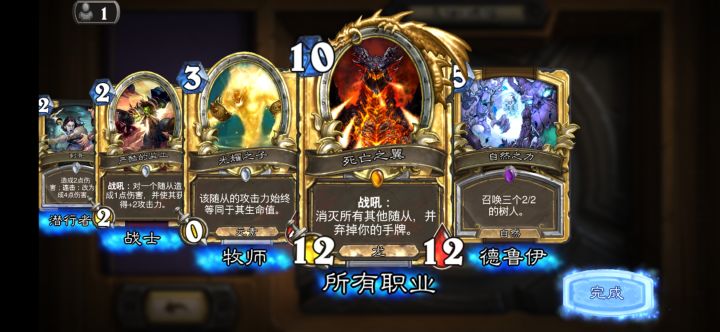 没一张有用截图