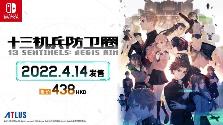 NS《十三机兵防卫圈》中文官网公开截图