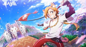 大王叫我来巡山 《非人学园》快乐迷弟小钻风巡山计划开始！