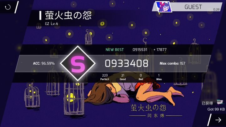 这里是刚入圈的萌新现场截图