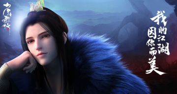 《少年歌行》手游上线倒计时两天！