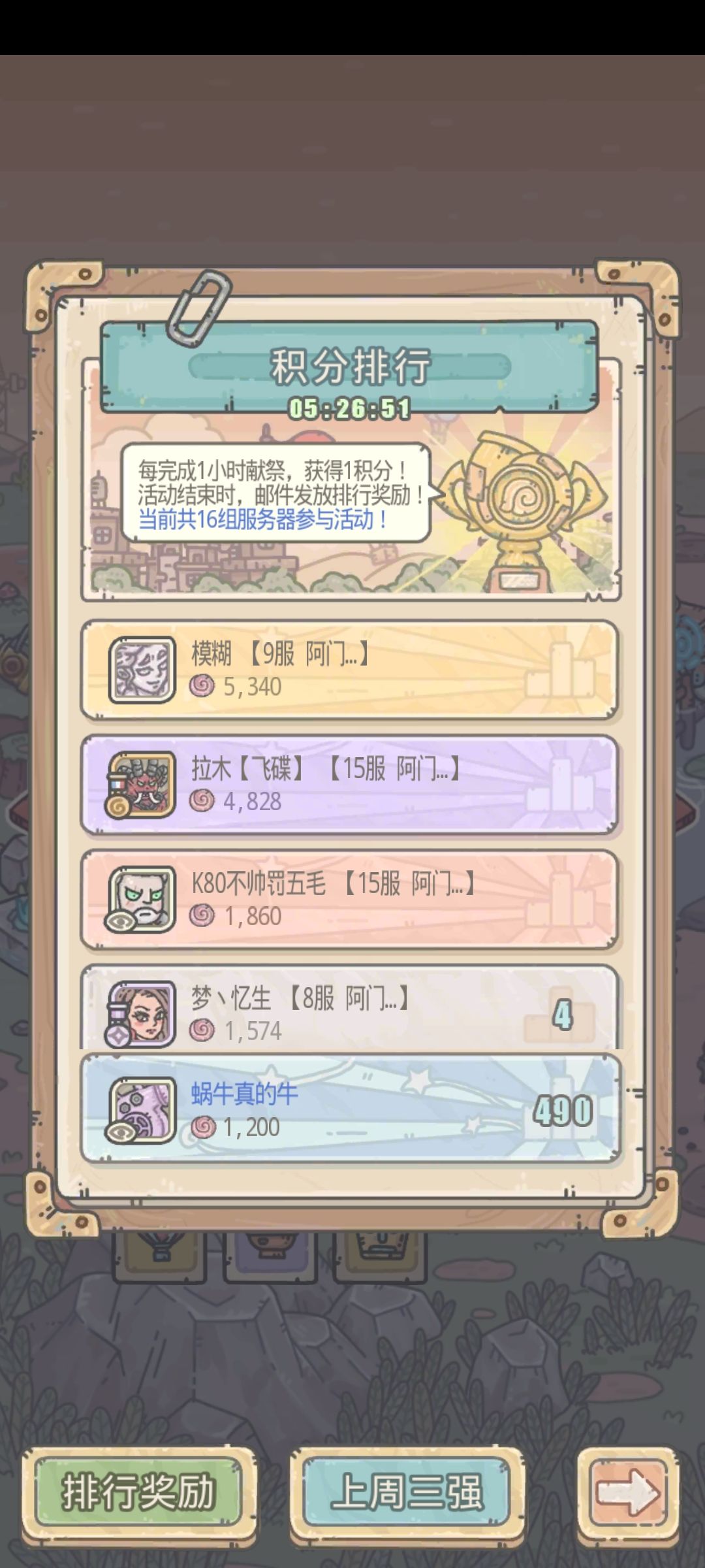 一个字，豪横！ - 最强蜗牛综合讨论 - TapTap 最强蜗牛论坛