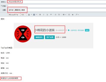【漫展抽奖】《迷失岛2》参展广州萤火虫动漫音乐嘉年华！