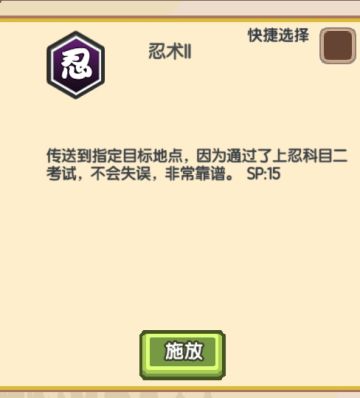 （同人）猎人的错误进化 “ 图透“ 《其之二》