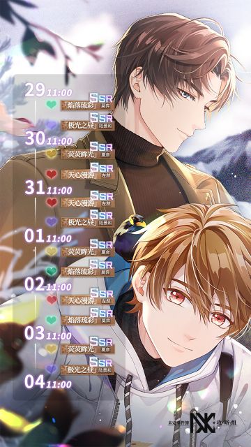 致提斯卡的情诗活动卡池轮替日程表